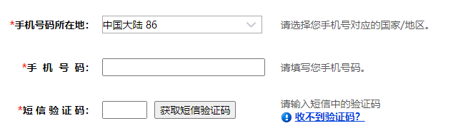 注册CPA报考系统需要注意这些事项(图2)