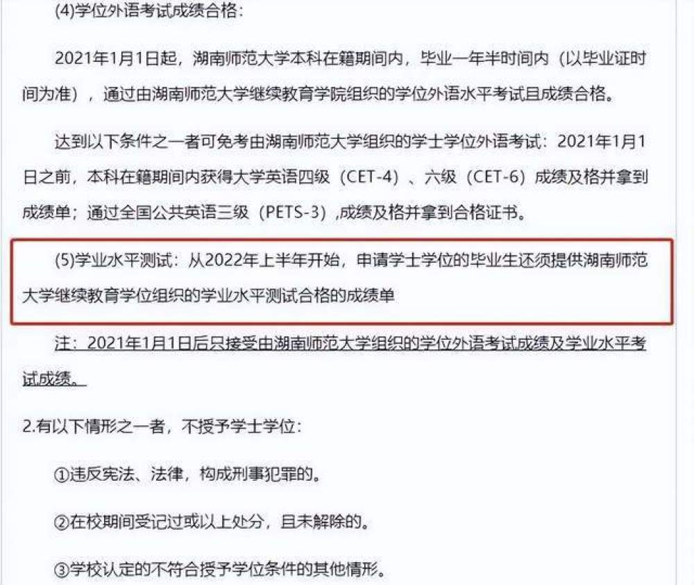 自考6大改革，2023年正式实施！直接影响拿证！(图1)