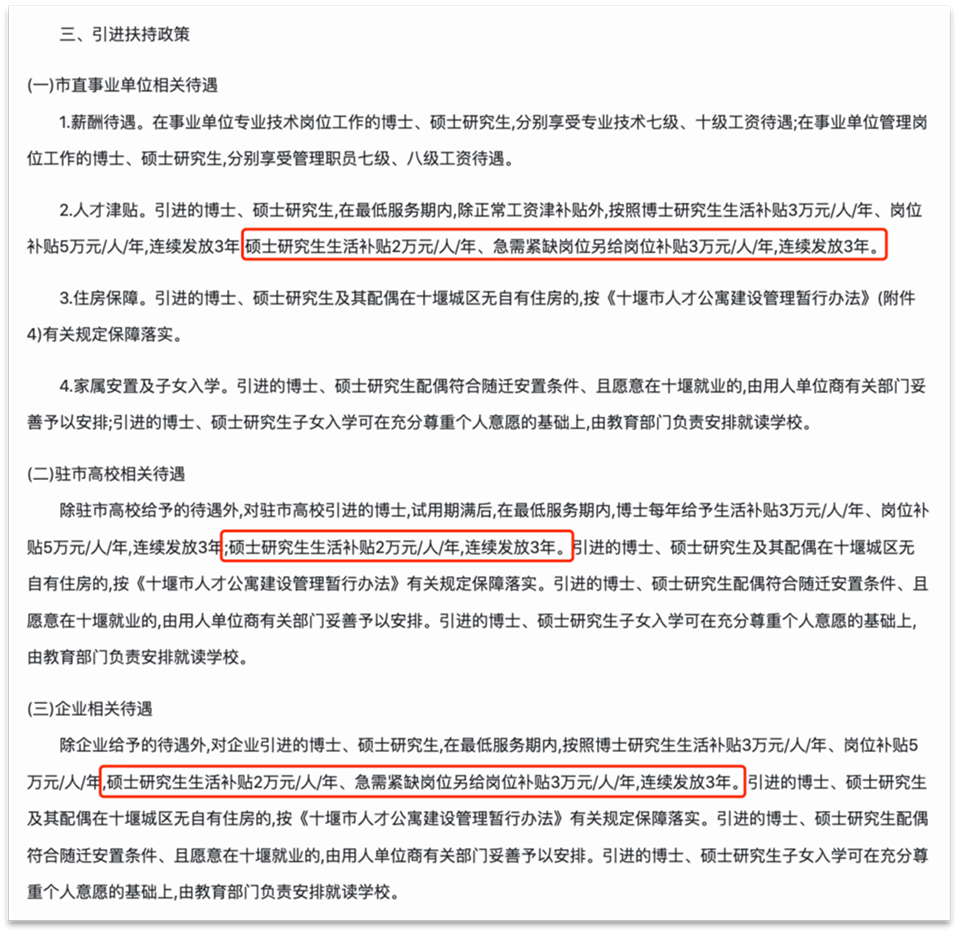 考研出分，没能上岸的我是来年再战还是及时止损(图4)