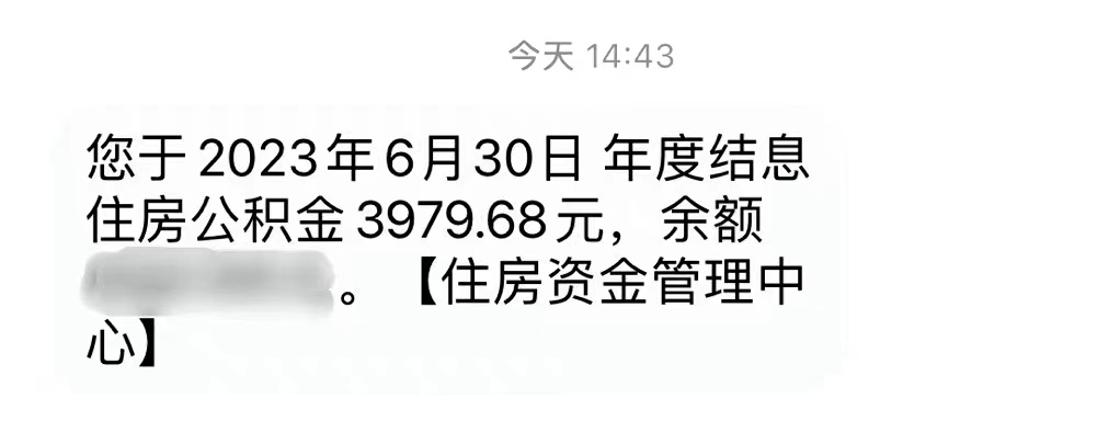 好消息！本月起你的账户有变化，有人多了1万多元